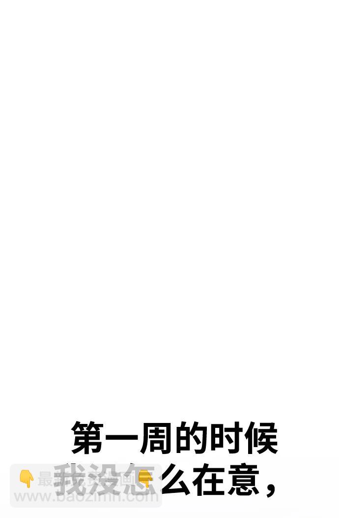 [第83话] 第1季尾声（1）108