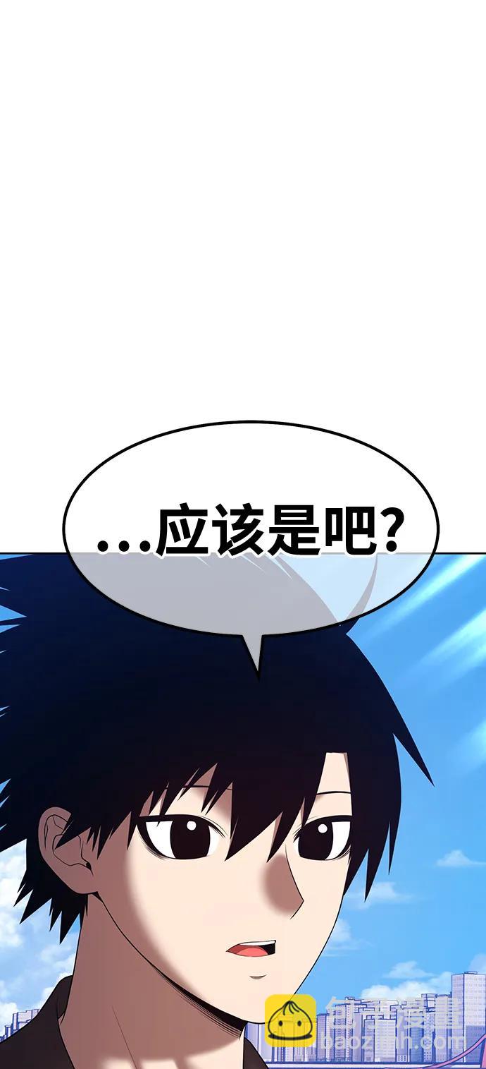 [第83话] 第1季尾声（1）112