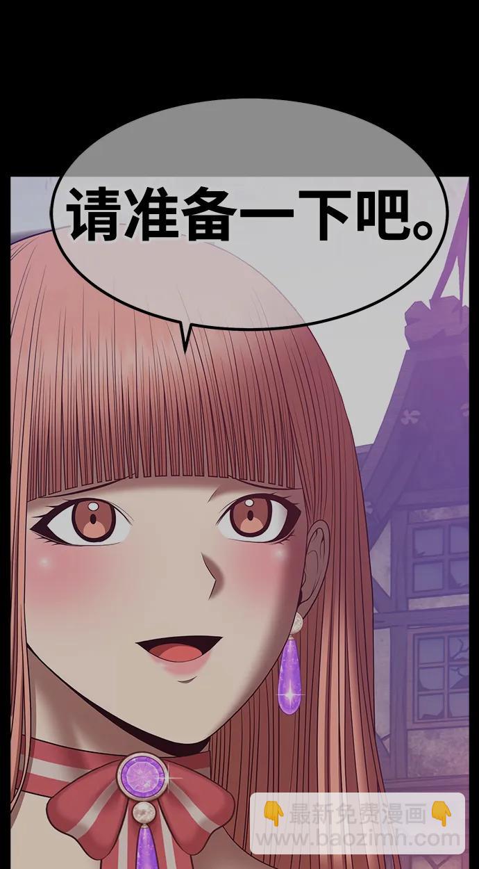 [第83话] 第1季尾声（1）116