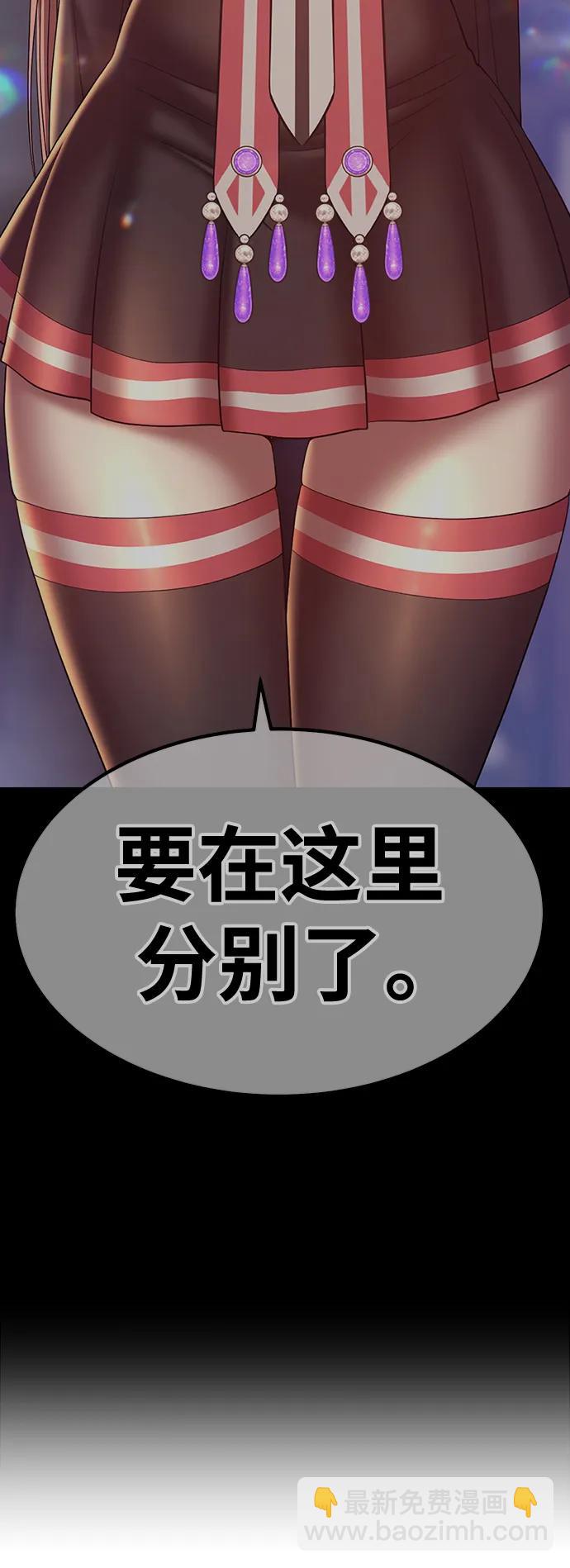 [第83话] 第1季尾声（1）119