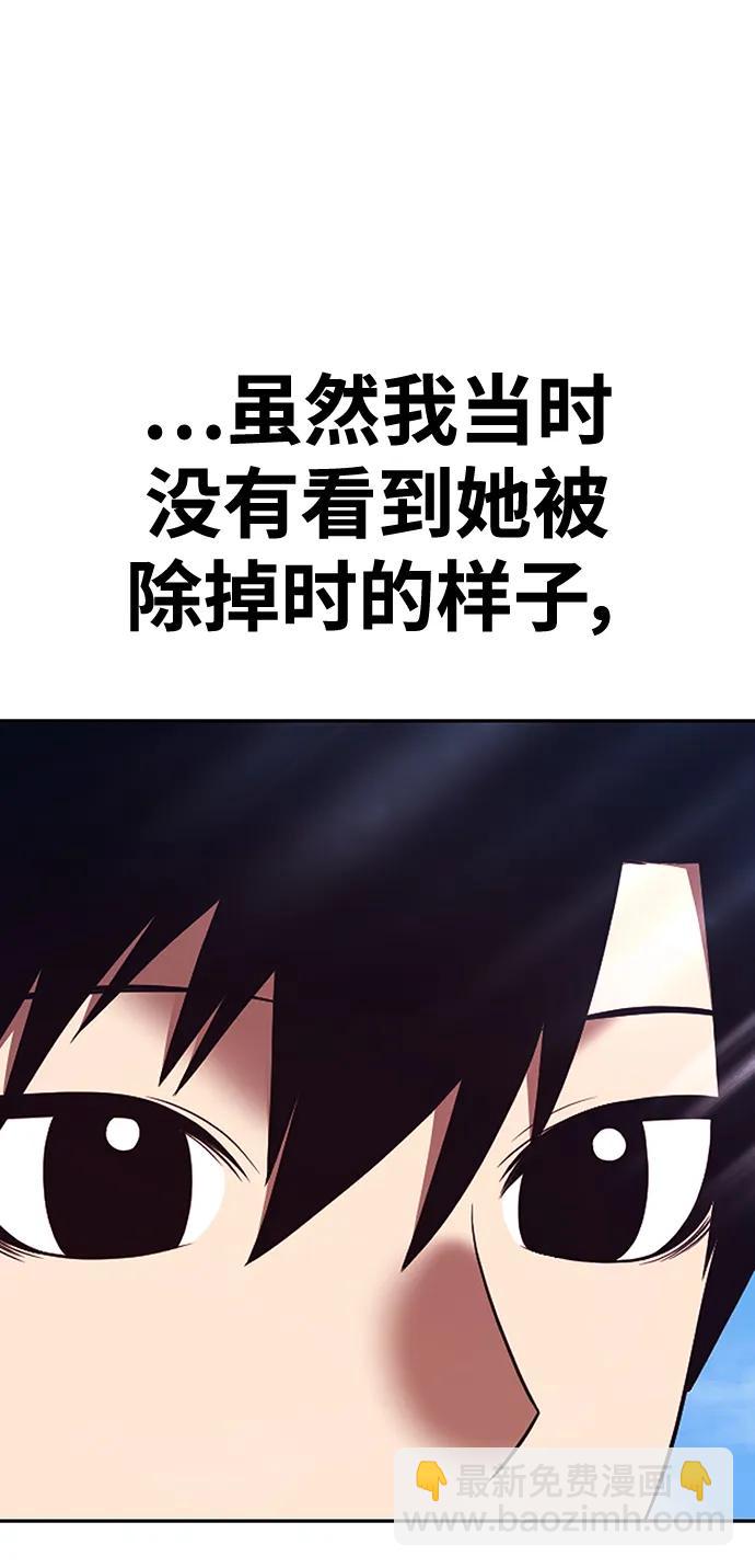 [第83话] 第1季尾声（1）120