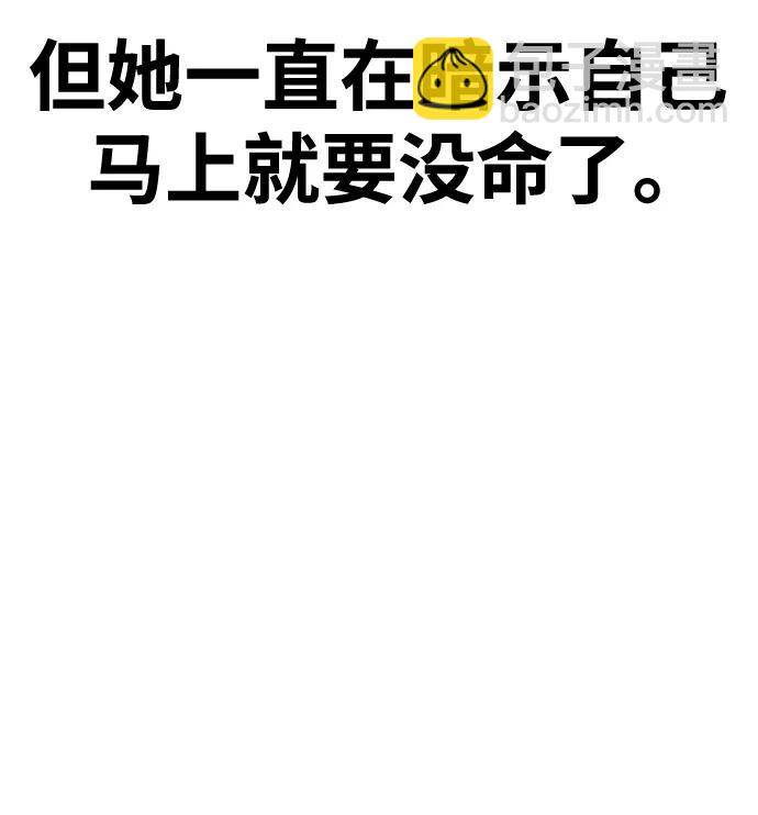 [第83话] 第1季尾声（1）121