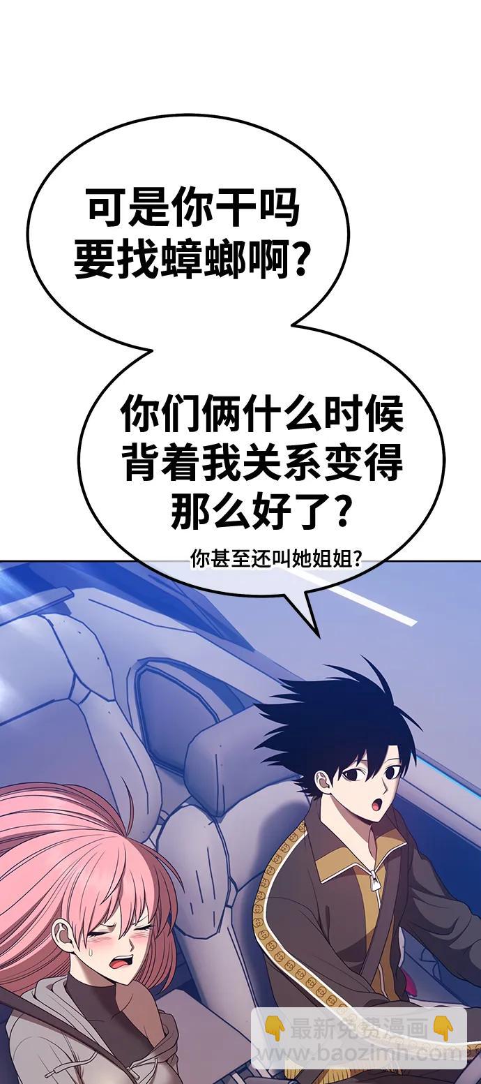 [第83话] 第1季尾声（1）122