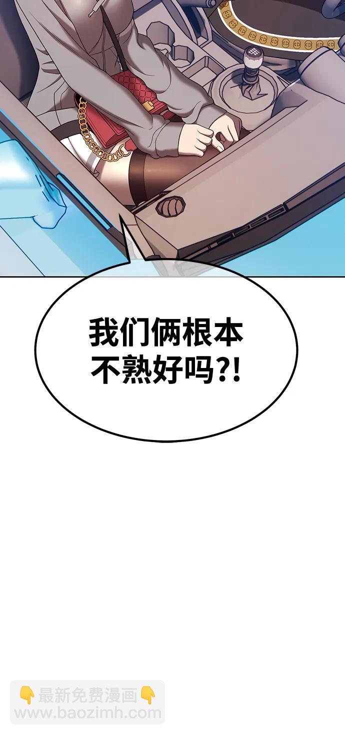 [第83话] 第1季尾声（1）123