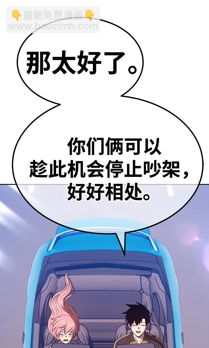 [第83话] 第1季尾声（1）128