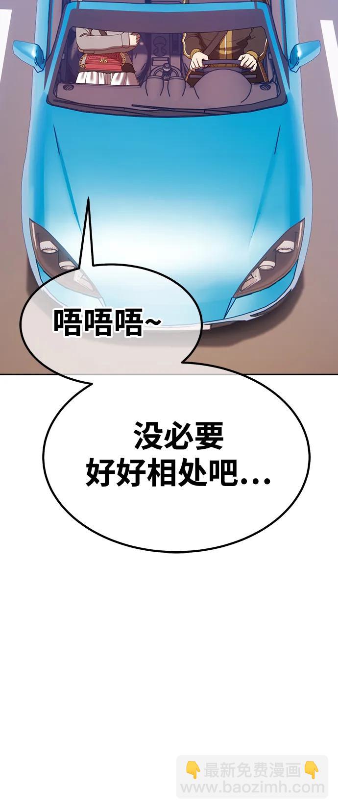 [第83话] 第1季尾声（1）129