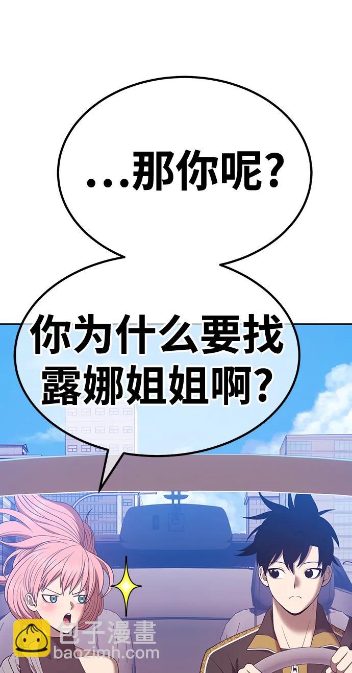 [第83话] 第1季尾声（1）130