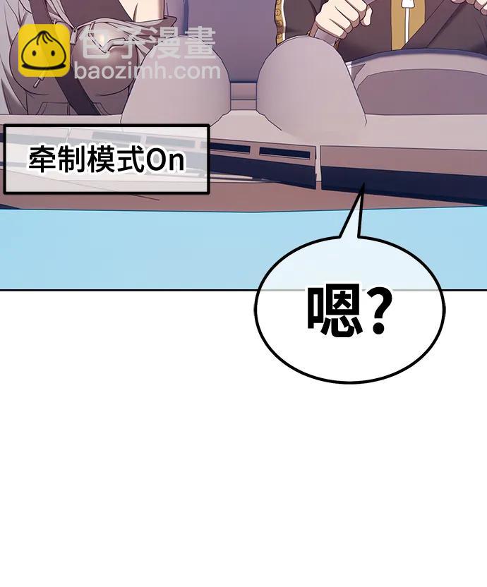 [第83话] 第1季尾声（1）131