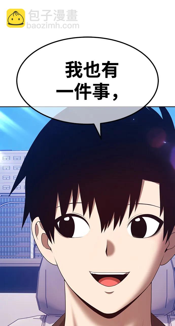 [第83话] 第1季尾声（1）133
