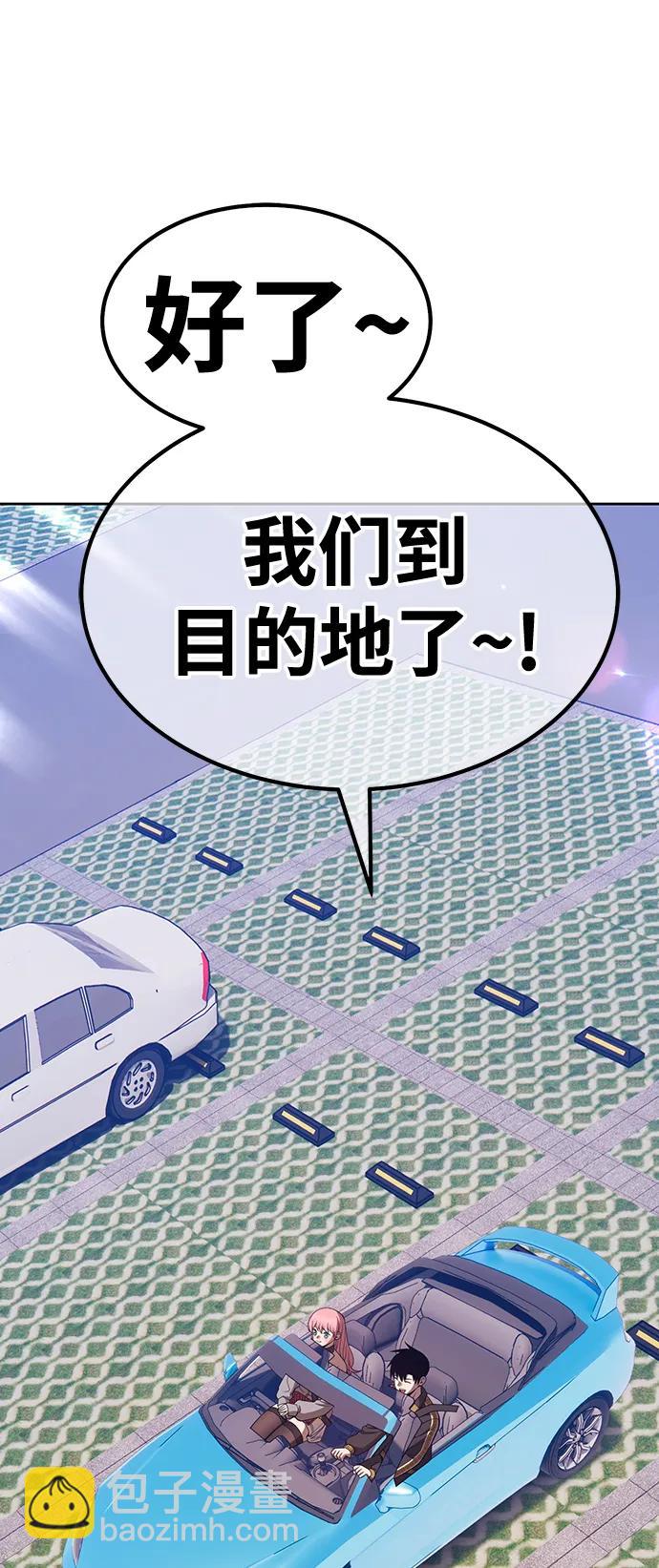 [第83话] 第1季尾声（1）137