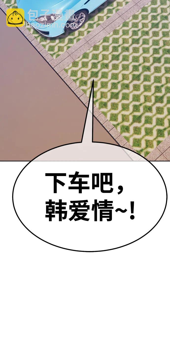 [第83话] 第1季尾声（1）138