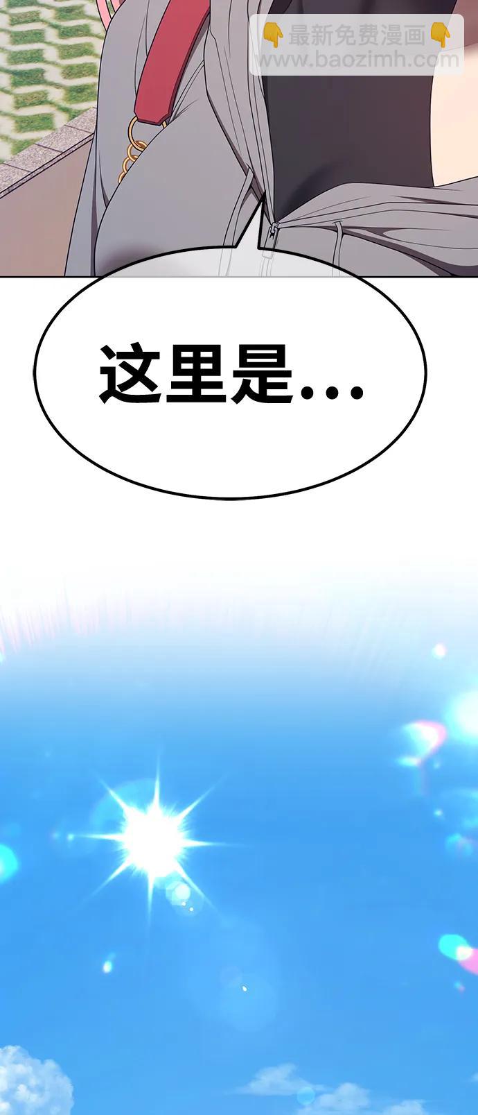 [第83话] 第1季尾声（1）140