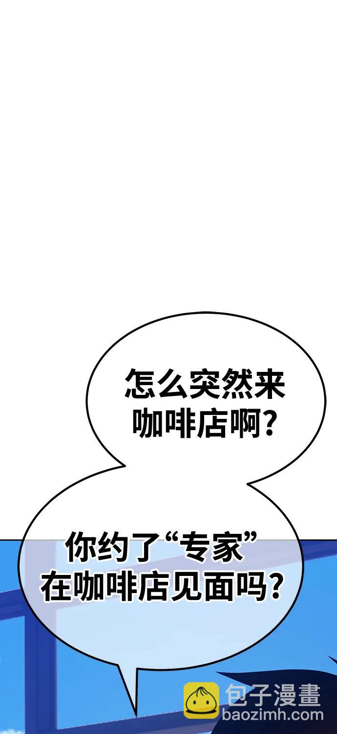[第83话] 第1季尾声（1）145