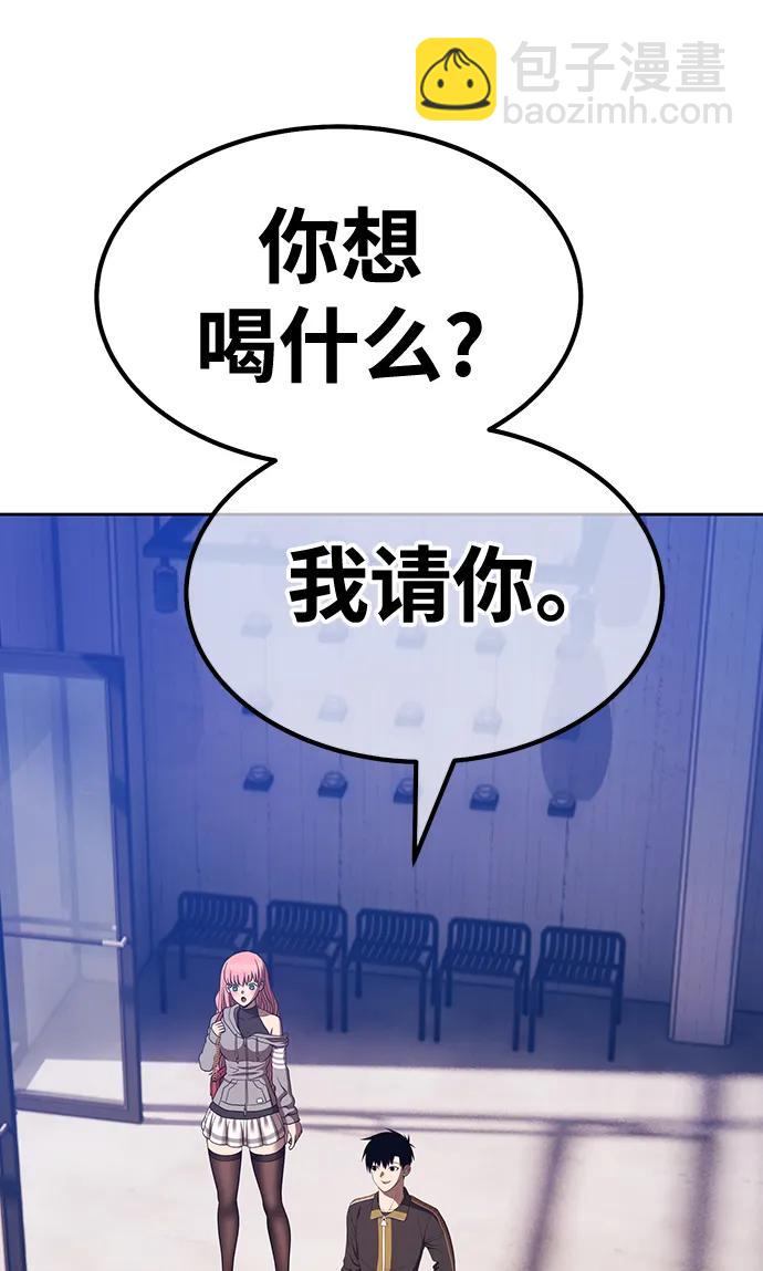[第83话] 第1季尾声（1）147