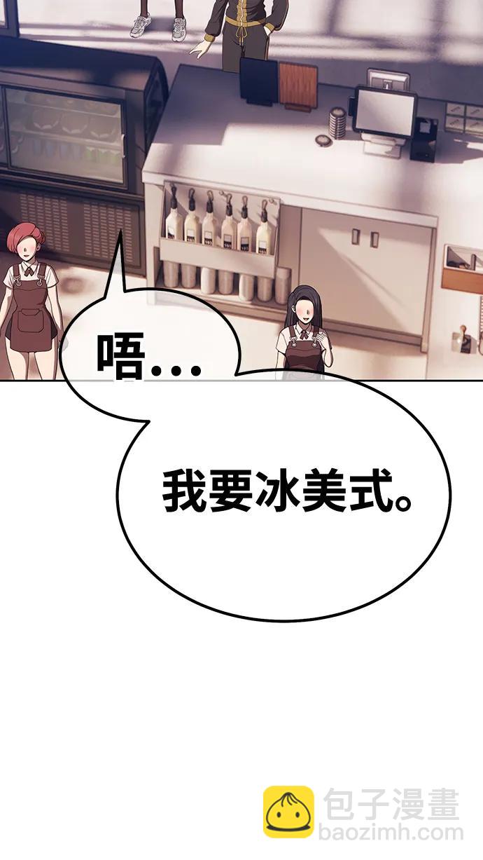 [第83话] 第1季尾声（1）148