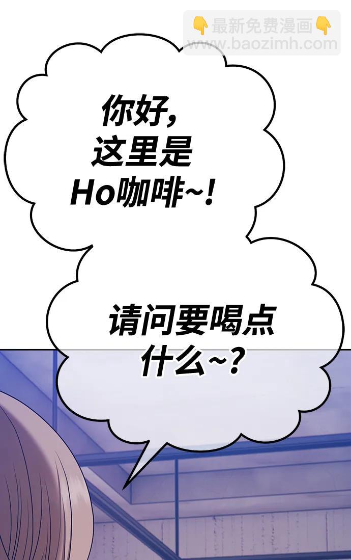 [第83话] 第1季尾声（1）149