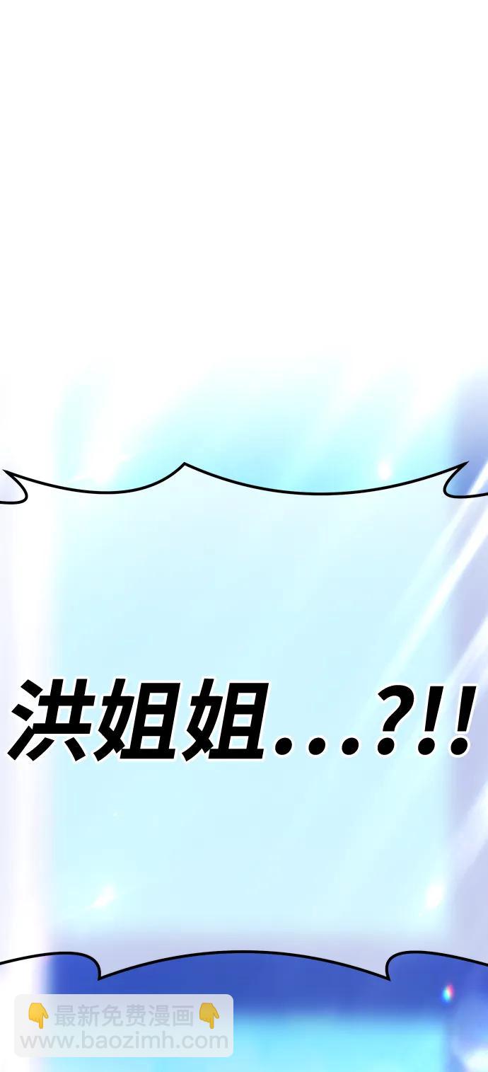 [第83话] 第1季尾声（1）154