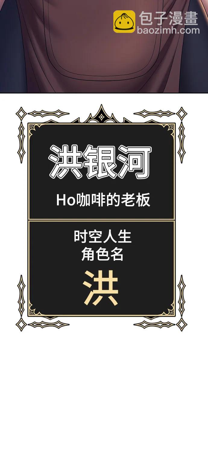 [第83话] 第1季尾声（1）156