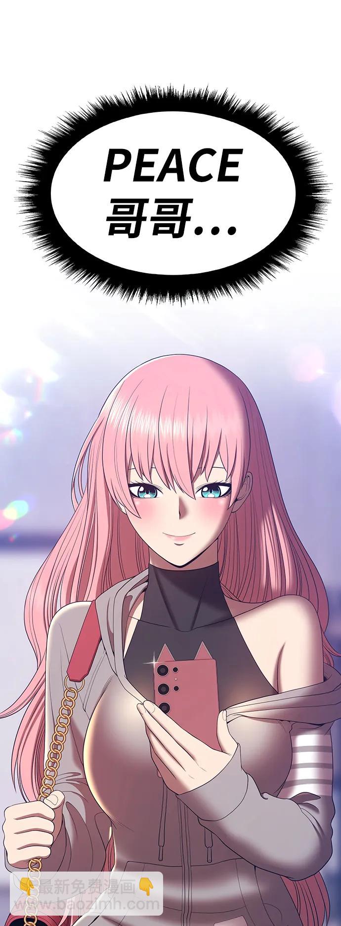 [第83话] 第1季尾声（1）16