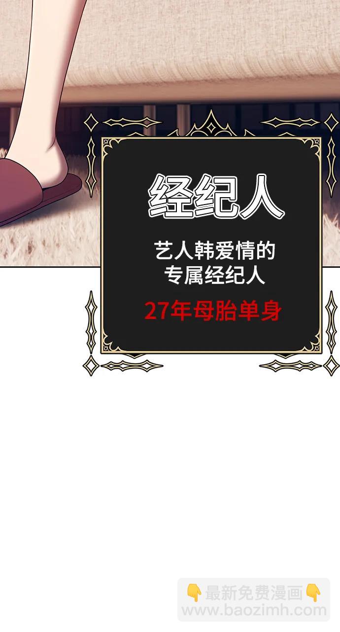 [第83话] 第1季尾声（1）166