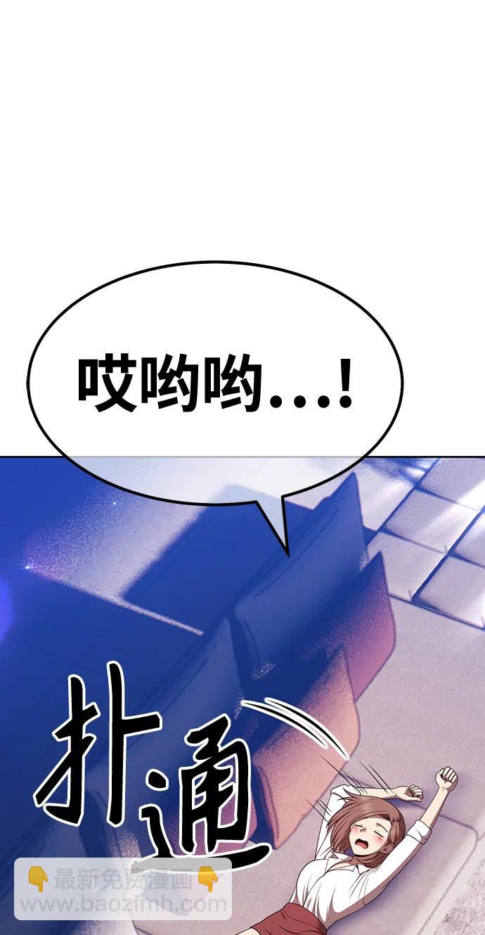 [第83话] 第1季尾声（1）168