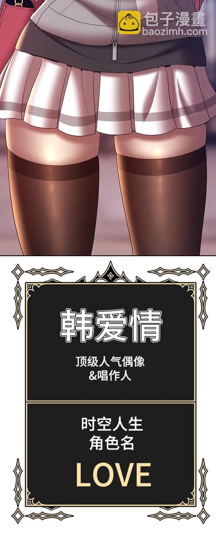 [第83话] 第1季尾声（1）17