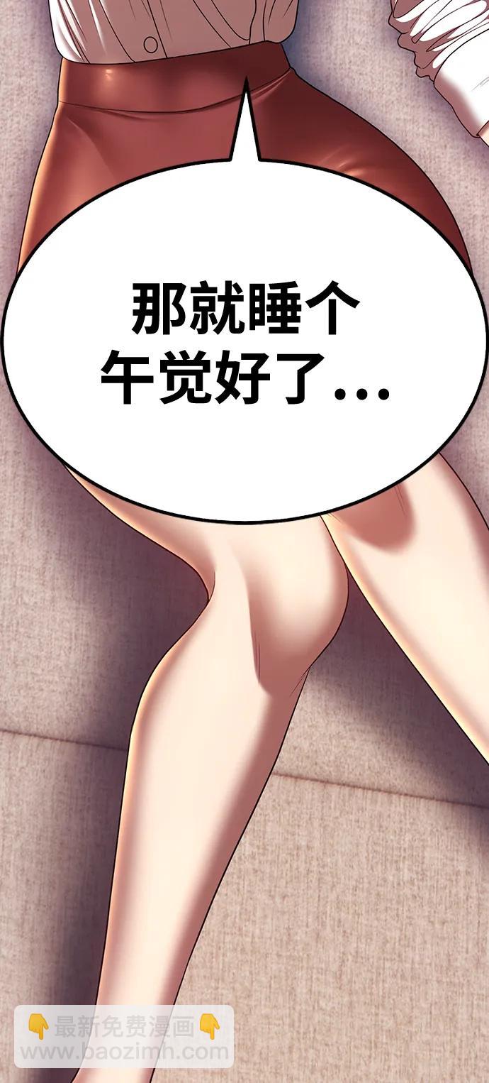 [第83话] 第1季尾声（1）171