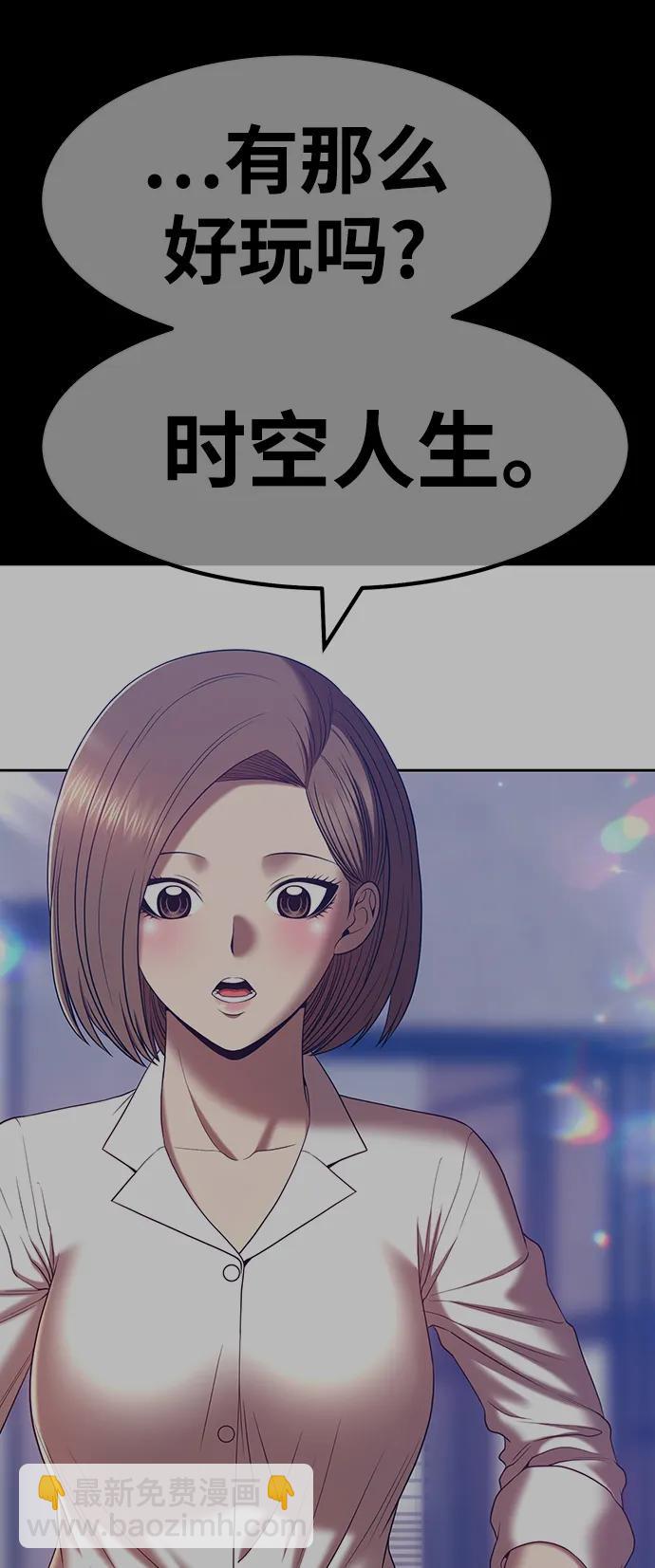 [第83话] 第1季尾声（1）179