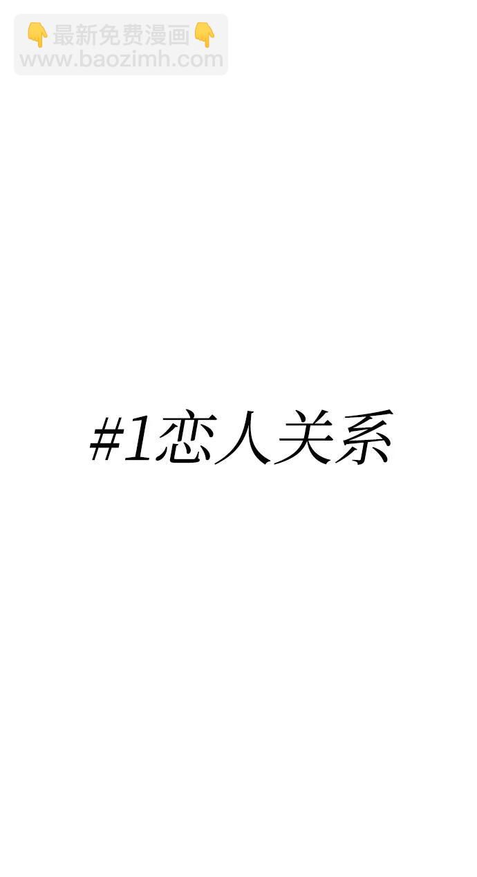 [第83话] 第1季尾声（1）18