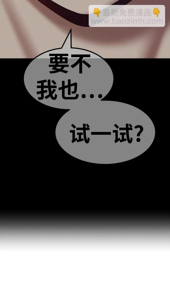 [第83话] 第1季尾声（1）181