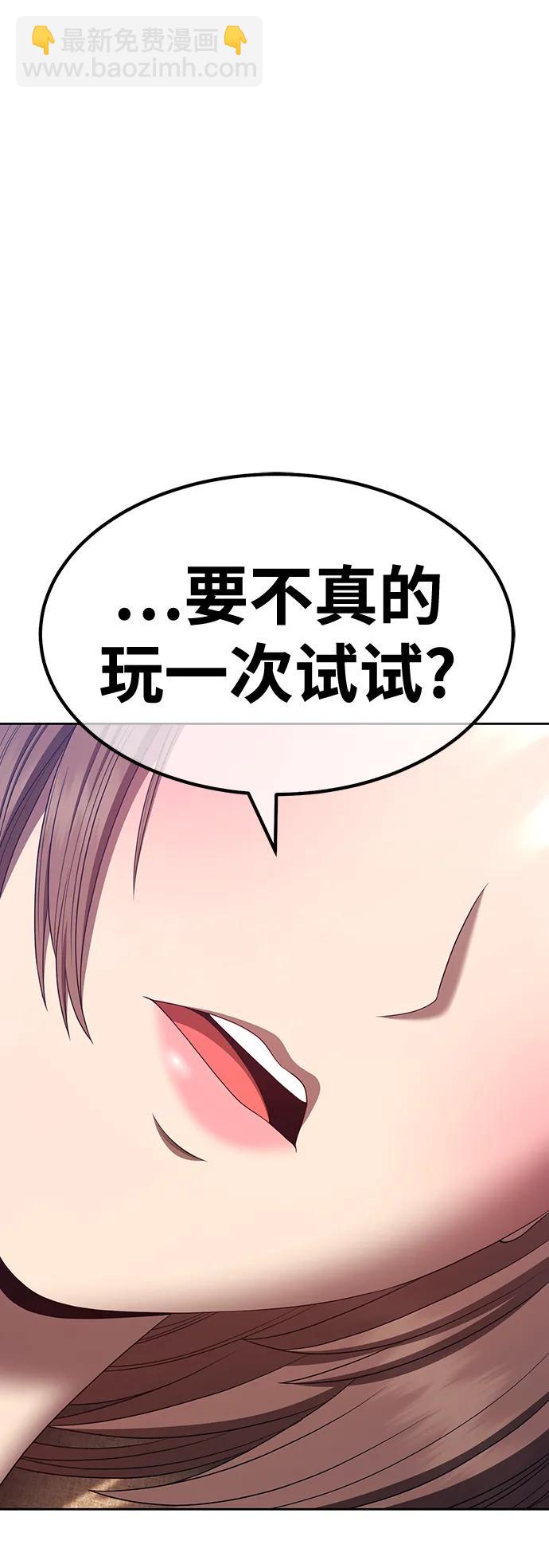 [第83话] 第1季尾声（1）183