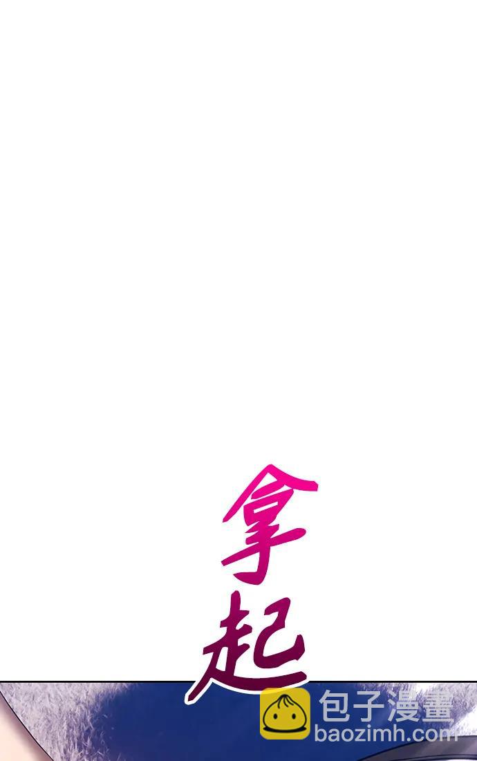 [第83话] 第1季尾声（1）184