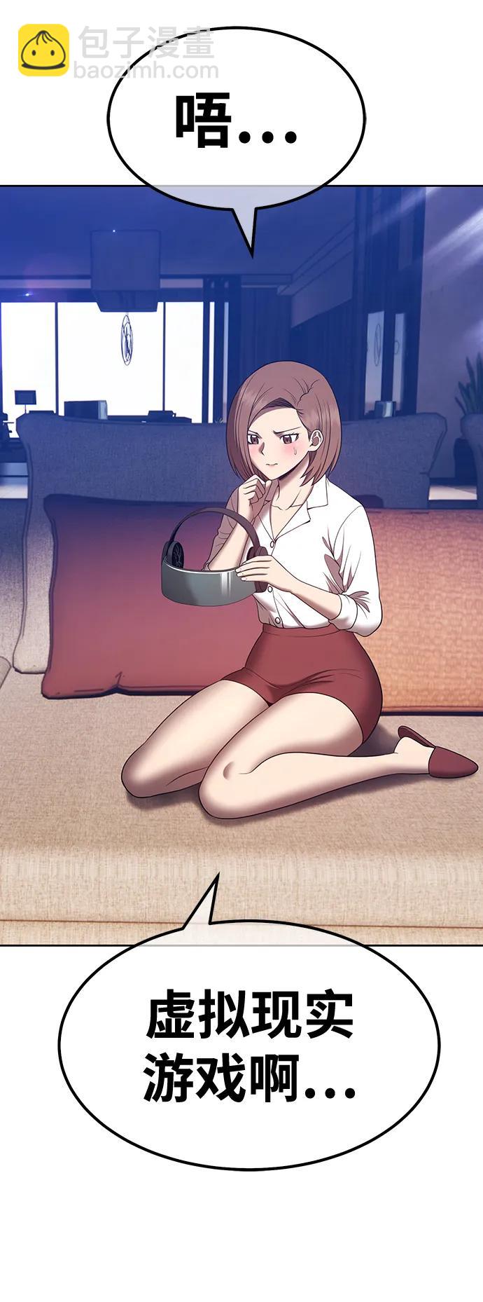 [第83话] 第1季尾声（1）186