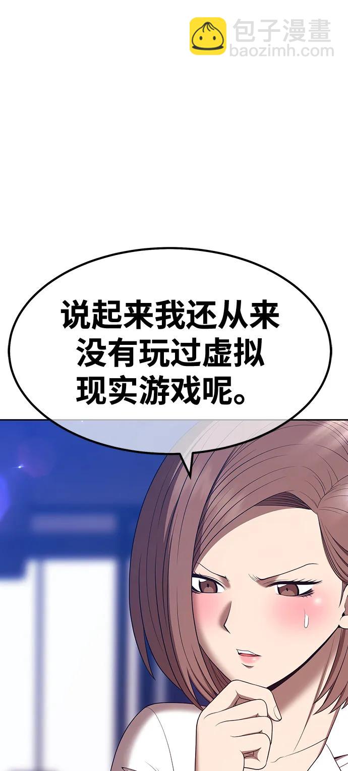[第83话] 第1季尾声（1）187