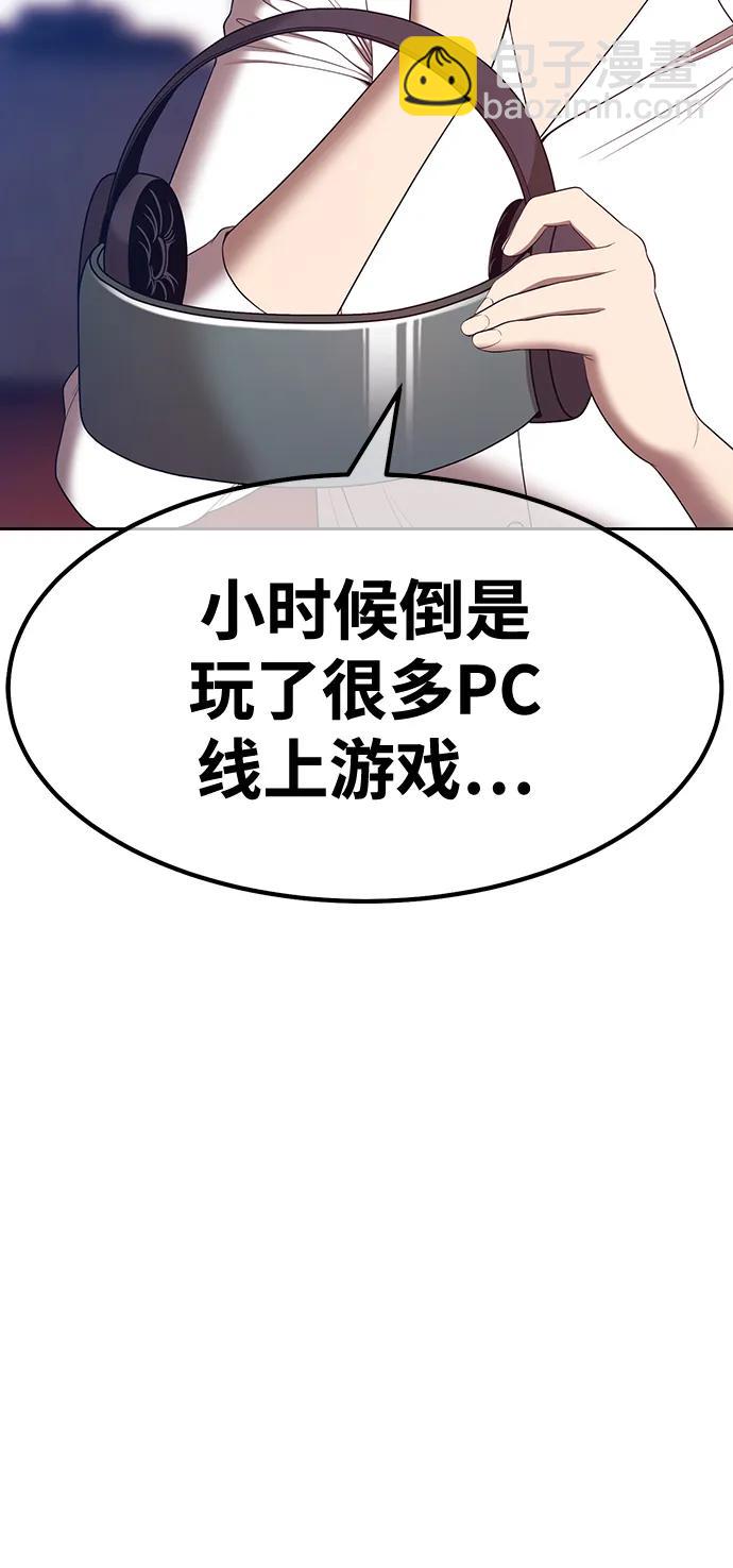 [第83话] 第1季尾声（1）188