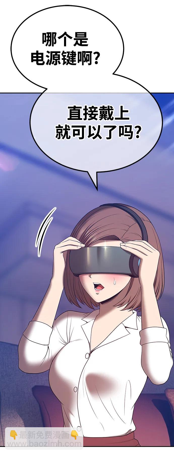 [第83话] 第1季尾声（1）189