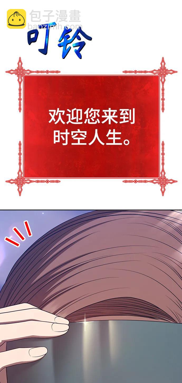 [第83话] 第1季尾声（1）191