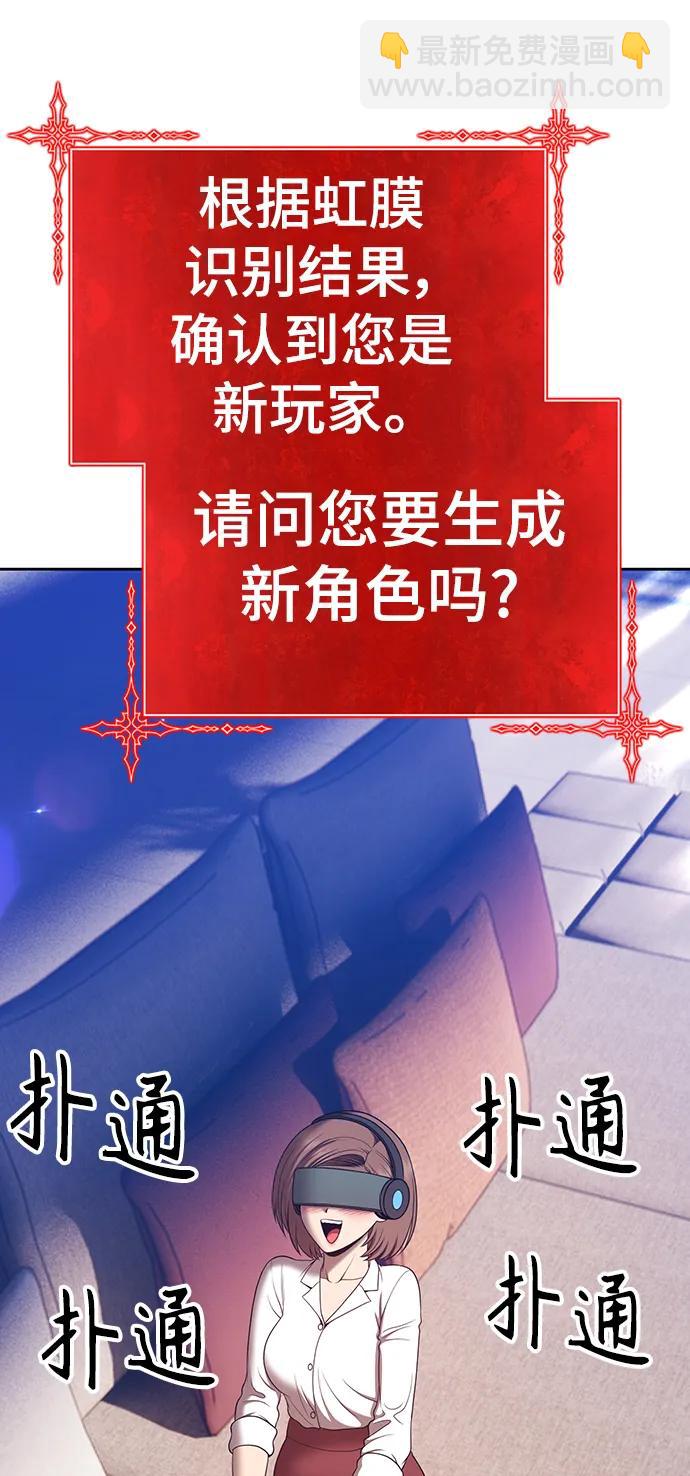 [第83话] 第1季尾声（1）193