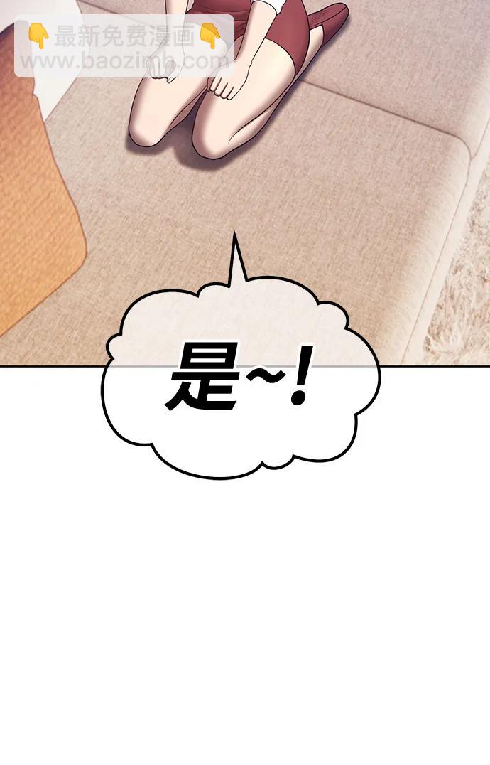 [第83话] 第1季尾声（1）194