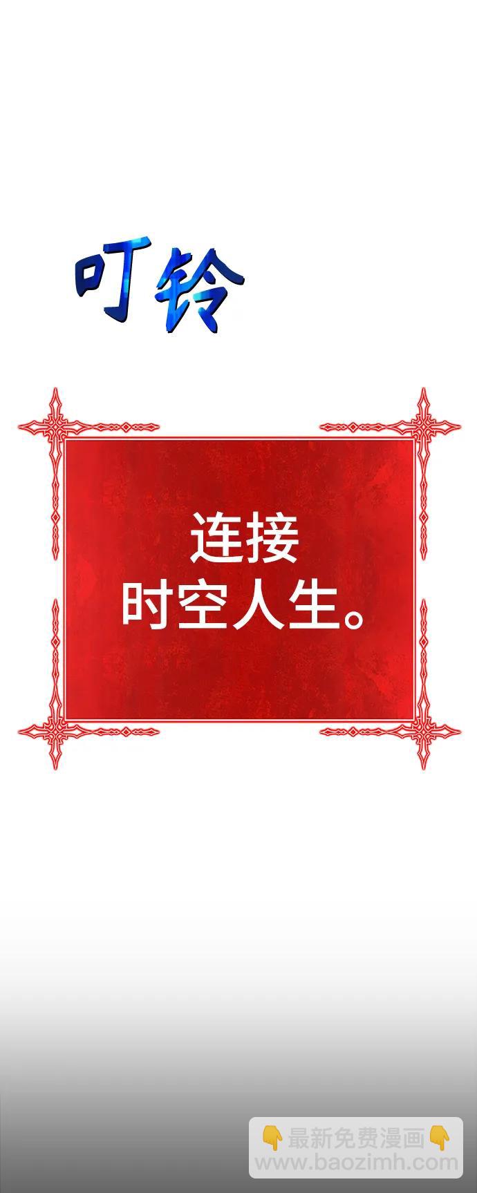 [第83话] 第1季尾声（1）197