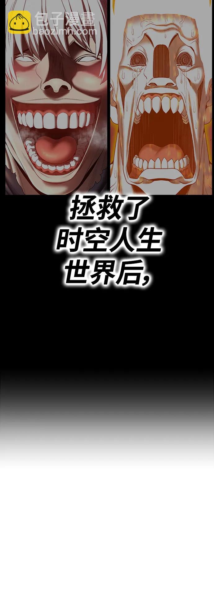[第83话] 第1季尾声（1）20