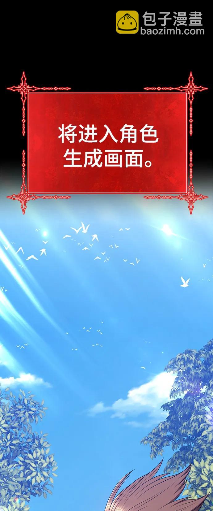 [第83话] 第1季尾声（1）200