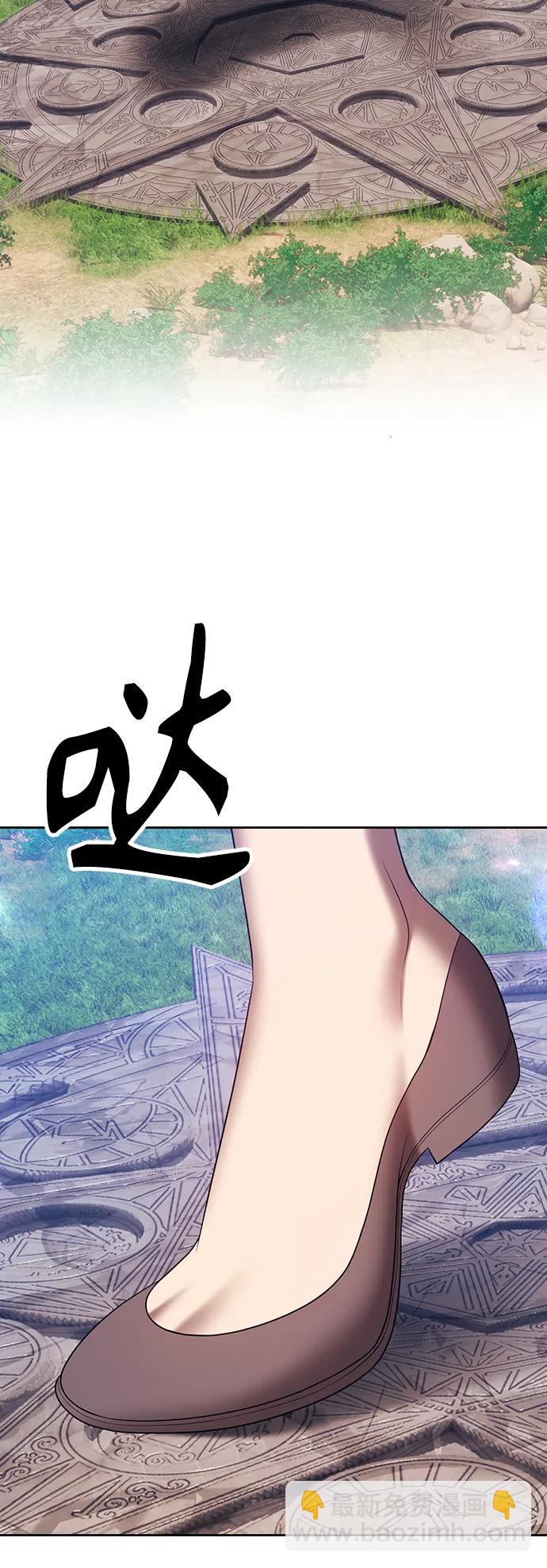 [第83话] 第1季尾声（1）202