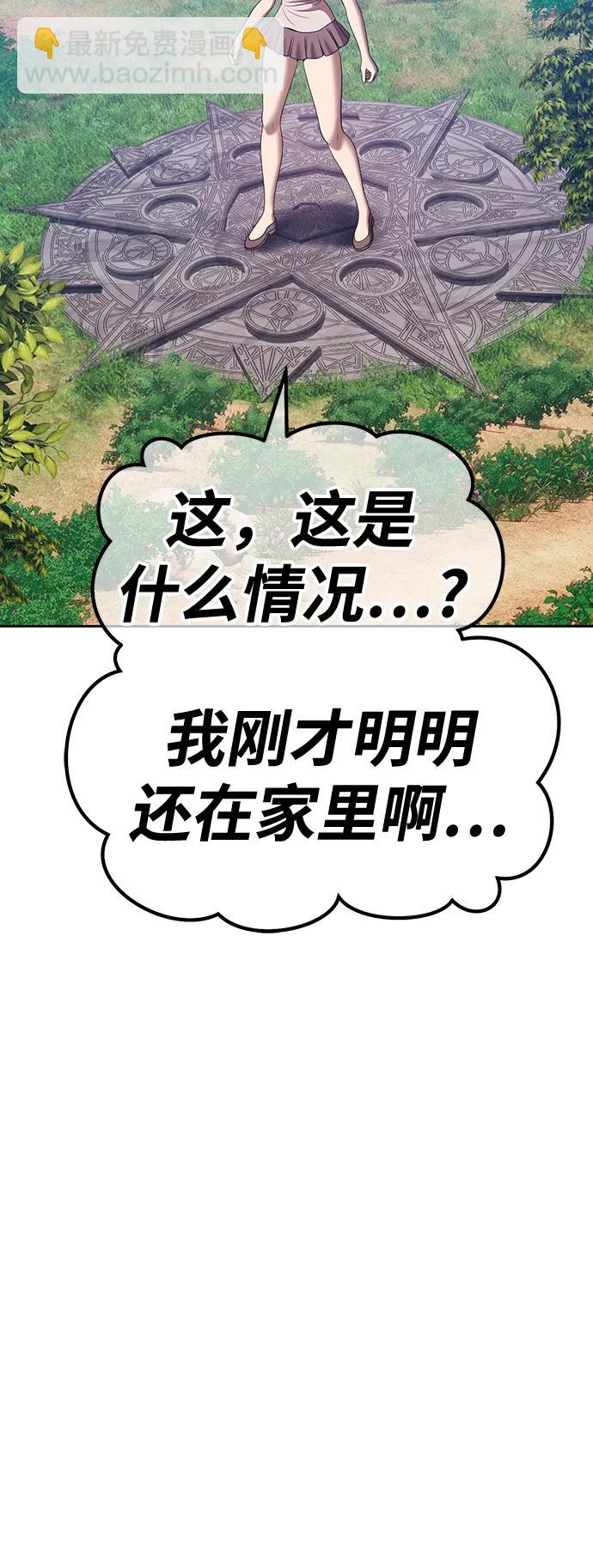 [第83话] 第1季尾声（1）204