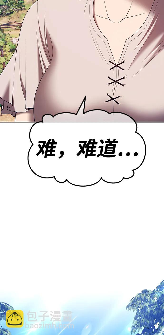 [第83话] 第1季尾声（1）206