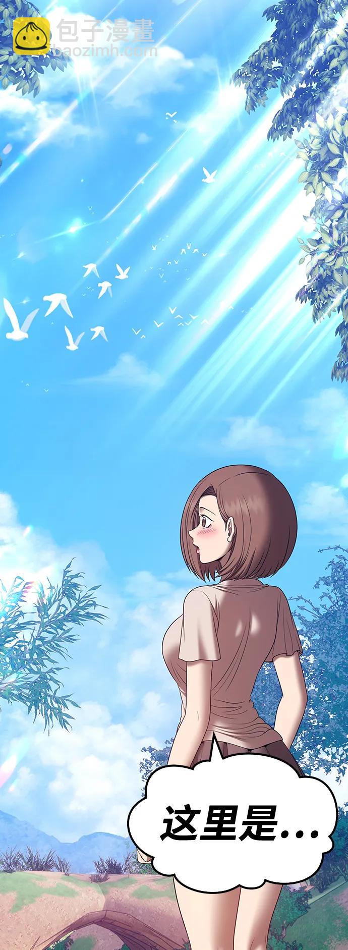[第83话] 第1季尾声（1）207