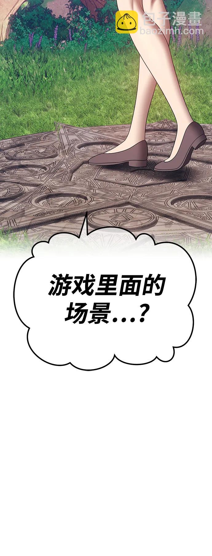 [第83话] 第1季尾声（1）208