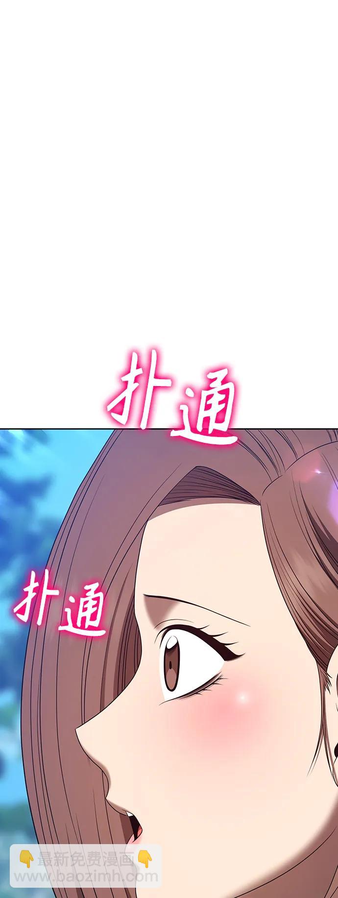 [第83话] 第1季尾声（1）213