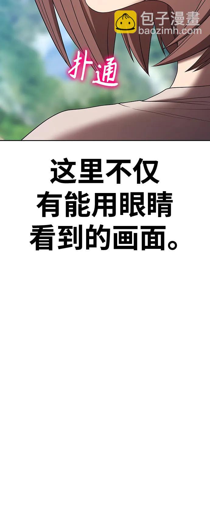 [第83话] 第1季尾声（1）214
