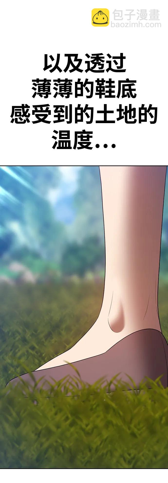 [第83话] 第1季尾声（1）217